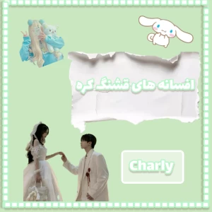 عکس افسانه های قشنگ کره ای ;)