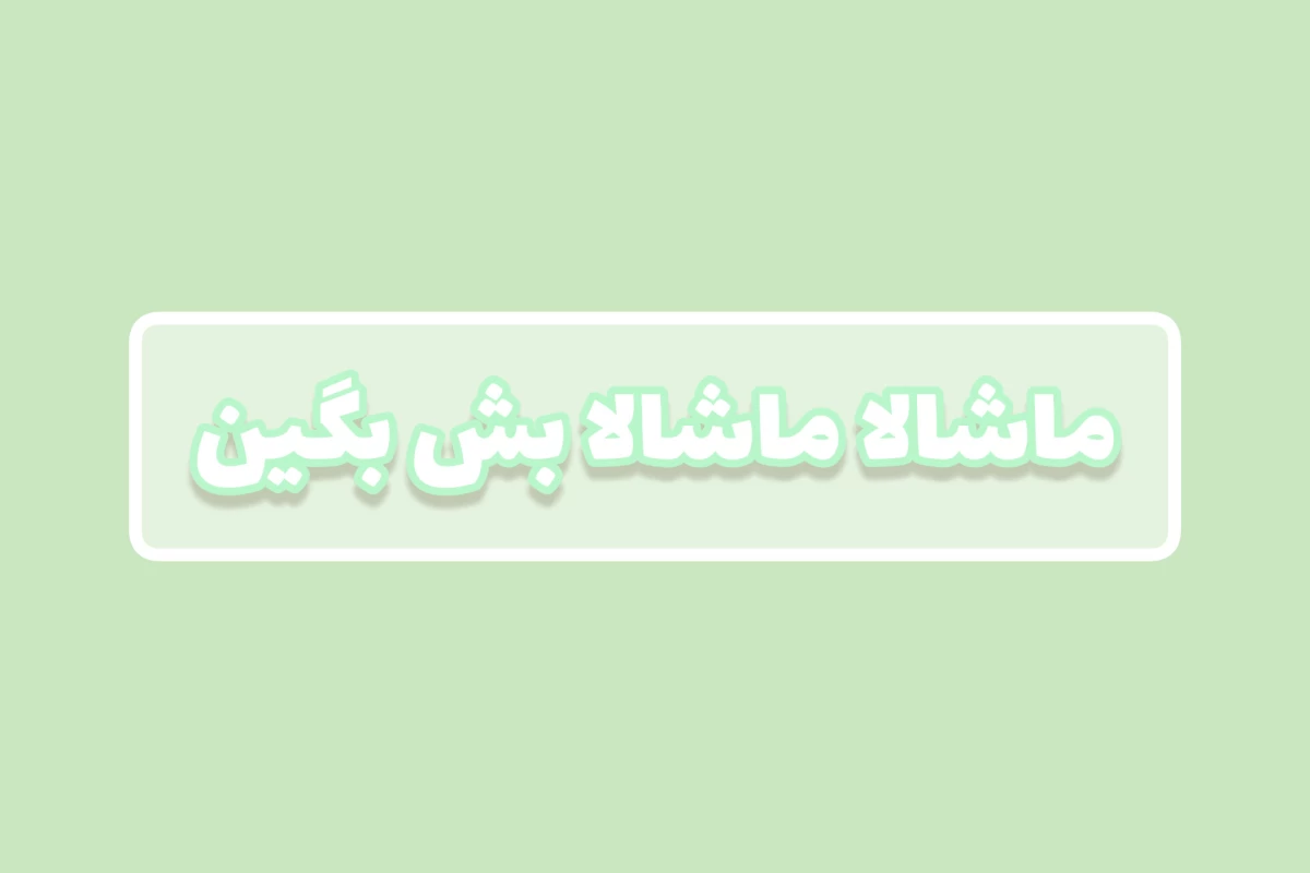 عکس افسانه های قشنگ کره ای ;)