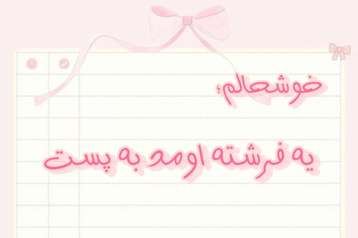 عکس آدرینا کیه؟