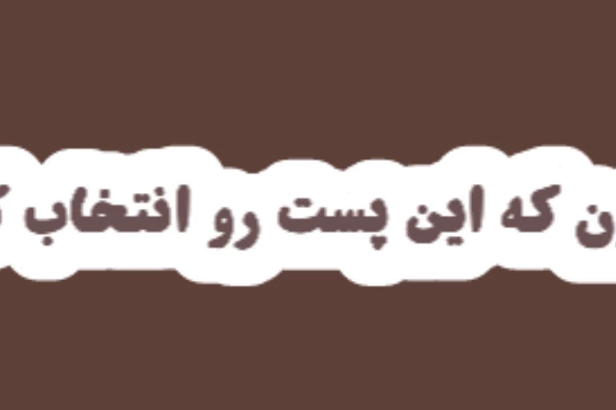 عکس افراد درونگرا؟
