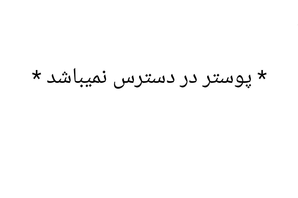 عکس معرفی کاربر آیکو!