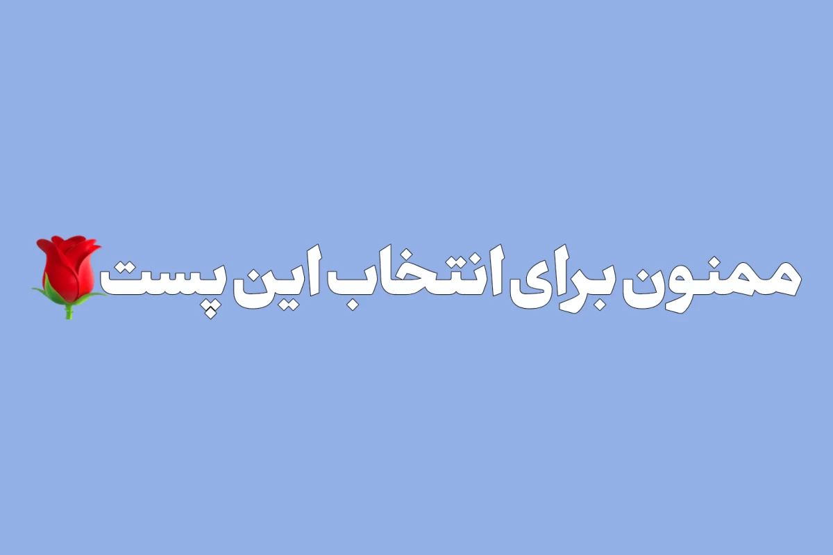 عکس تولد دوباره ی موجودات،سه گرگی که دوباره متولد شدند