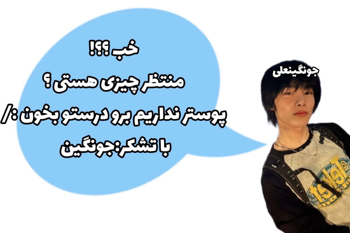 عکس اون چونxxxقلبش شکسته بود(جواهر بخش ای)