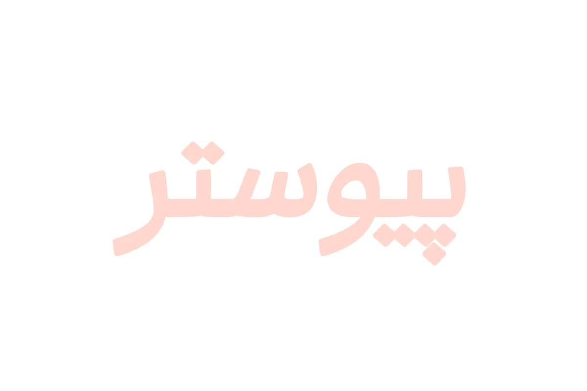 عکس شروع کیپاپ؟