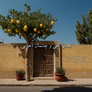 کاور