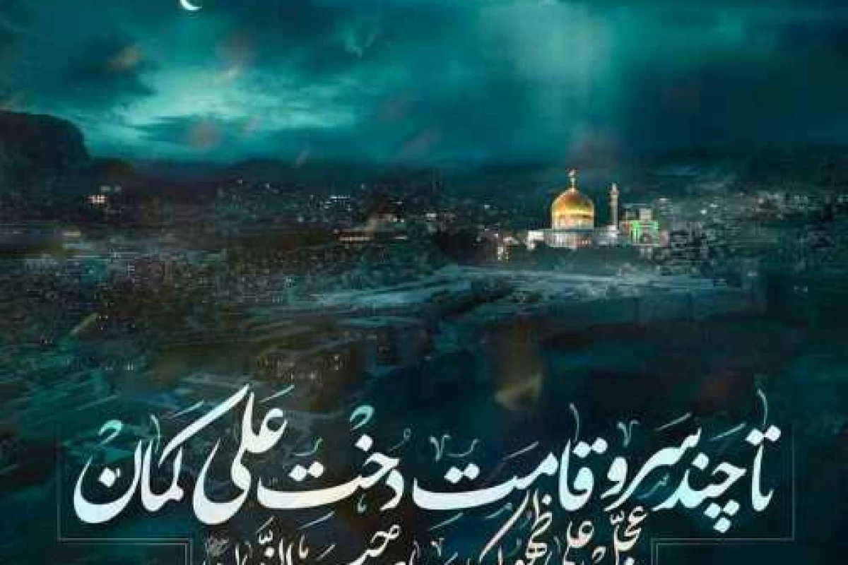 عکس اتمام دوری از یــار :)