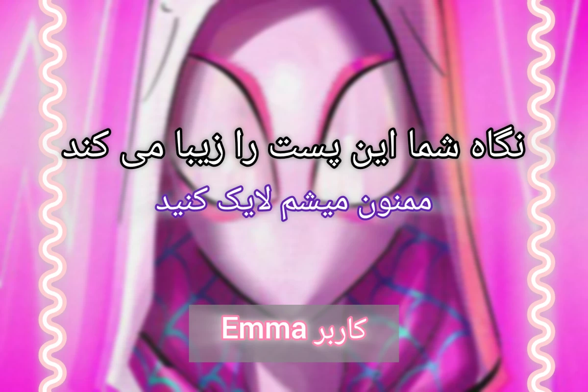 عکس میم با طعم موز