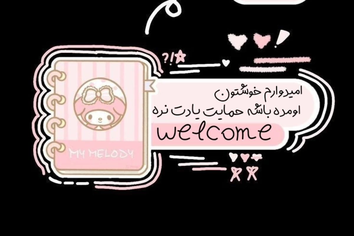 عکس کلیشه در مقابل واقعیت