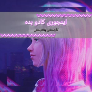 کاور