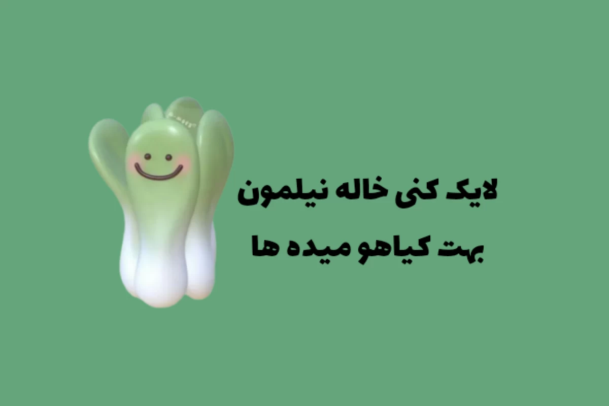 عکس توییت┆اسکیز⁵