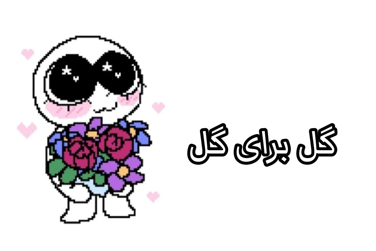 عکس فکت از تستچی²: