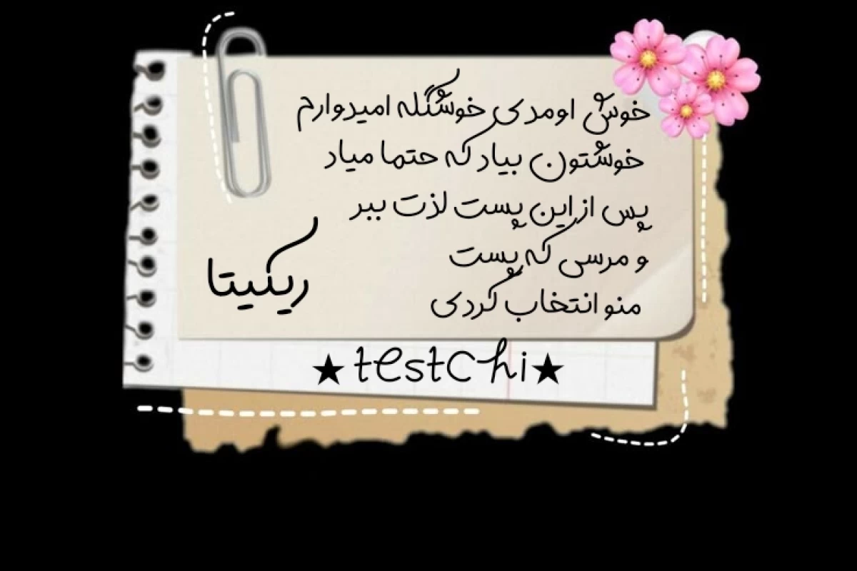 عکس دلیل شگفت انگیز بودن هر تایپ