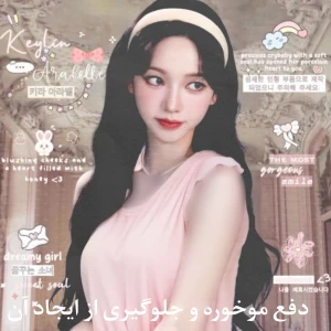 کاور
