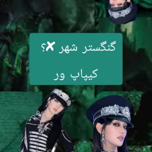 کاور