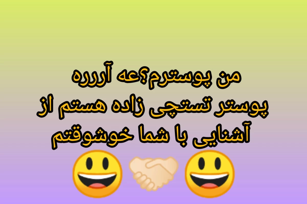 عکس عه میم ماینکرفت داریم😃p2