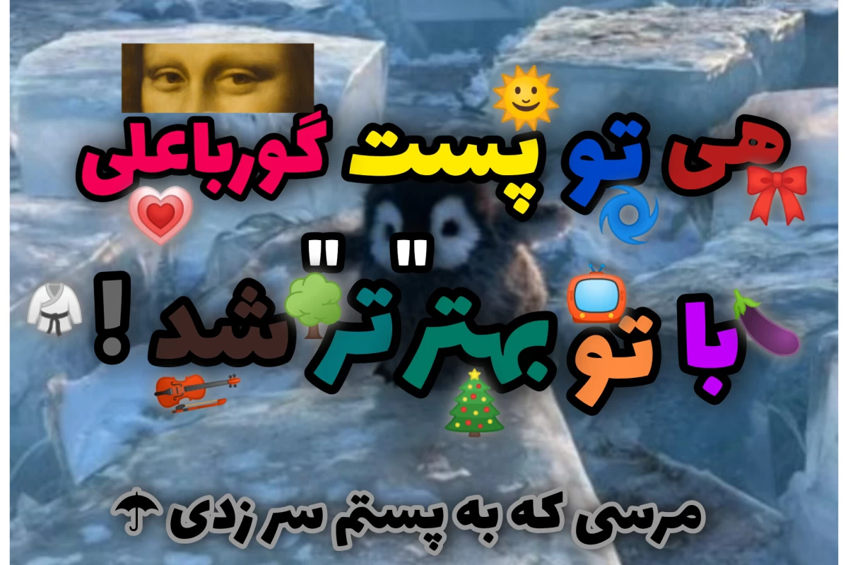 عکس انیمه چیست و چرا اینقدر محبوب شد؟