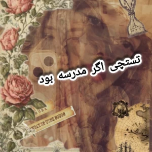 کاور