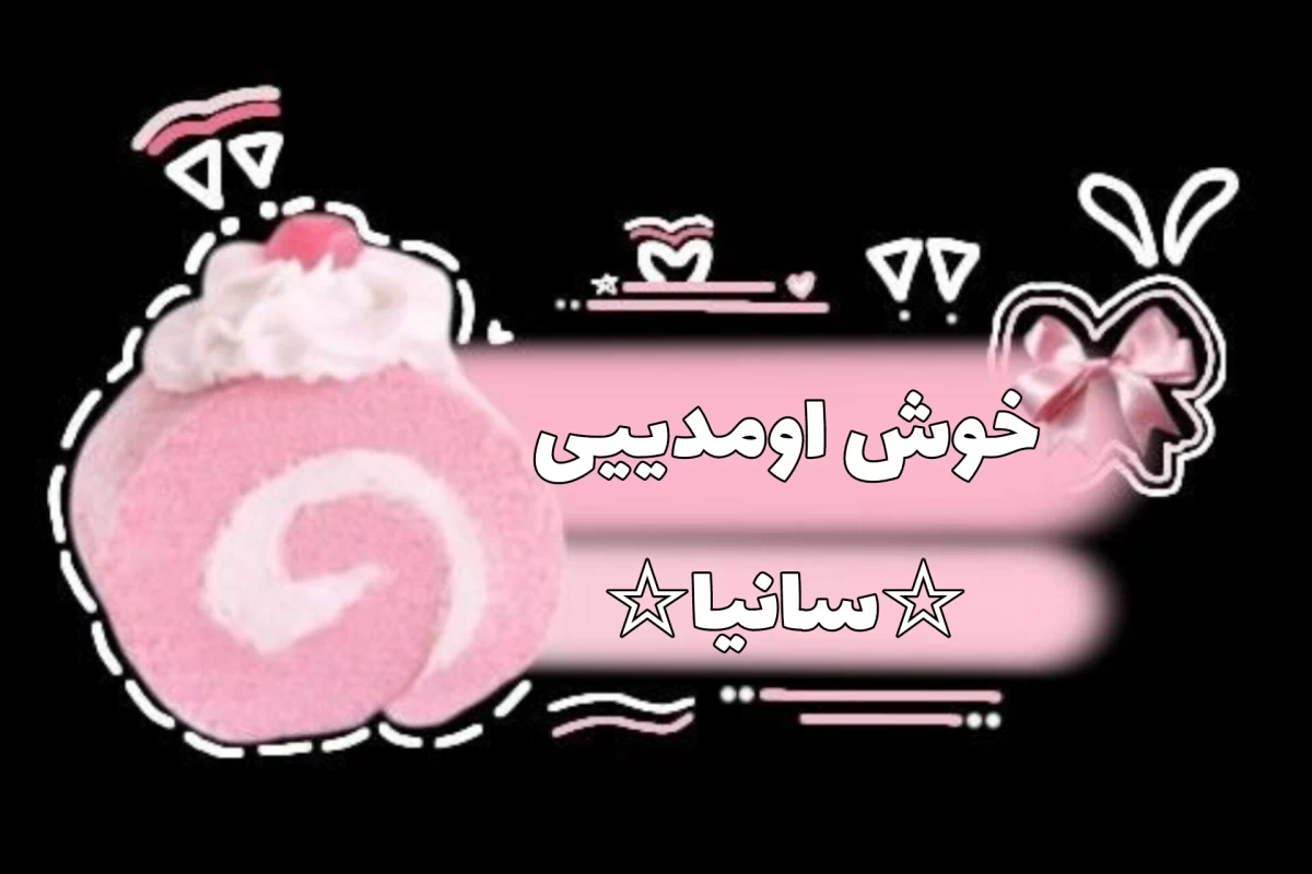 عکس "پشت پنجره اتاق ۱۲" بخش چهارم
