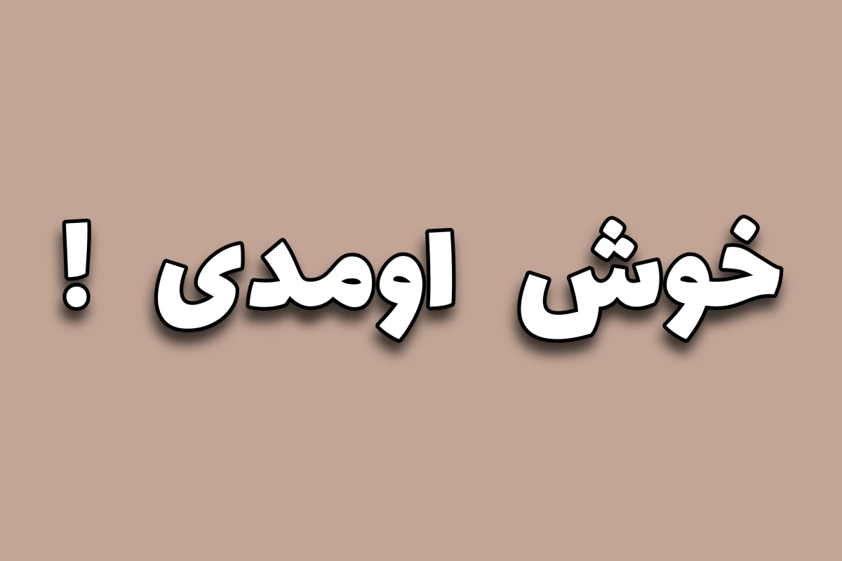 عکس ایده طراحی روی دست‌(مخصوص‌مدرسه)