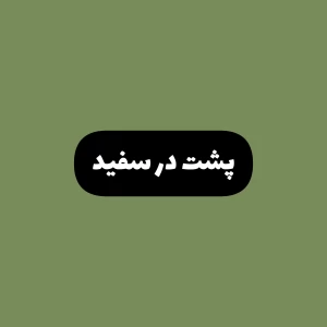 کاور