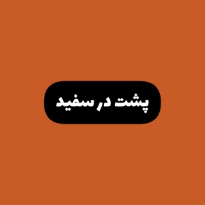 کاور