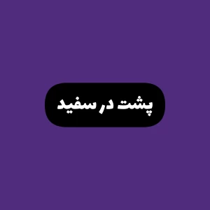 کاور