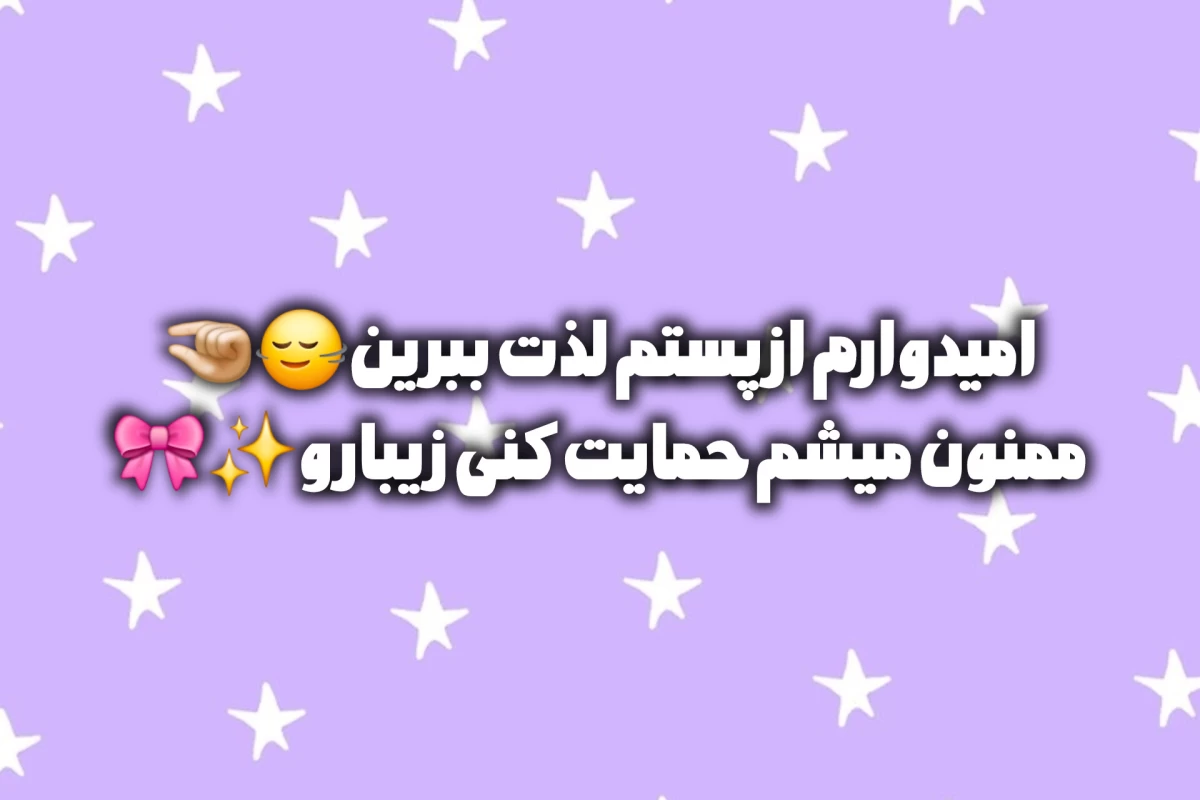 عکس دیدگاه بقیه | دیدگاه کیدرامرا