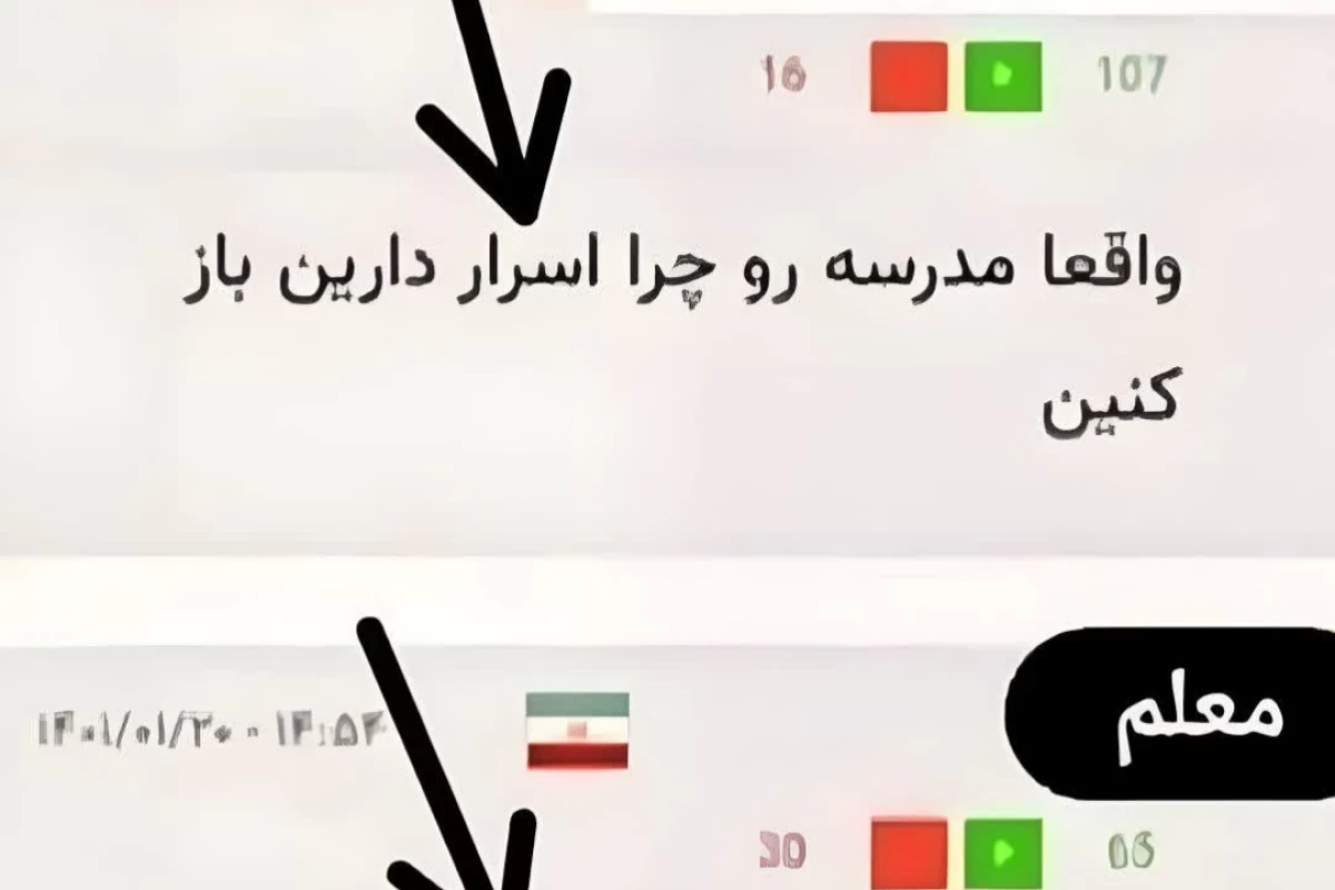 عکس میم ۴