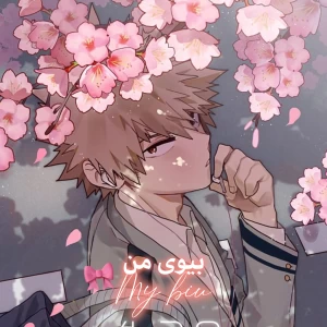 عکس My bio