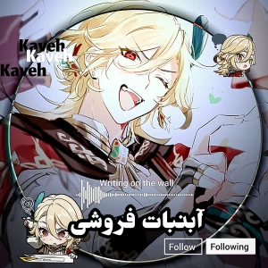 کاور