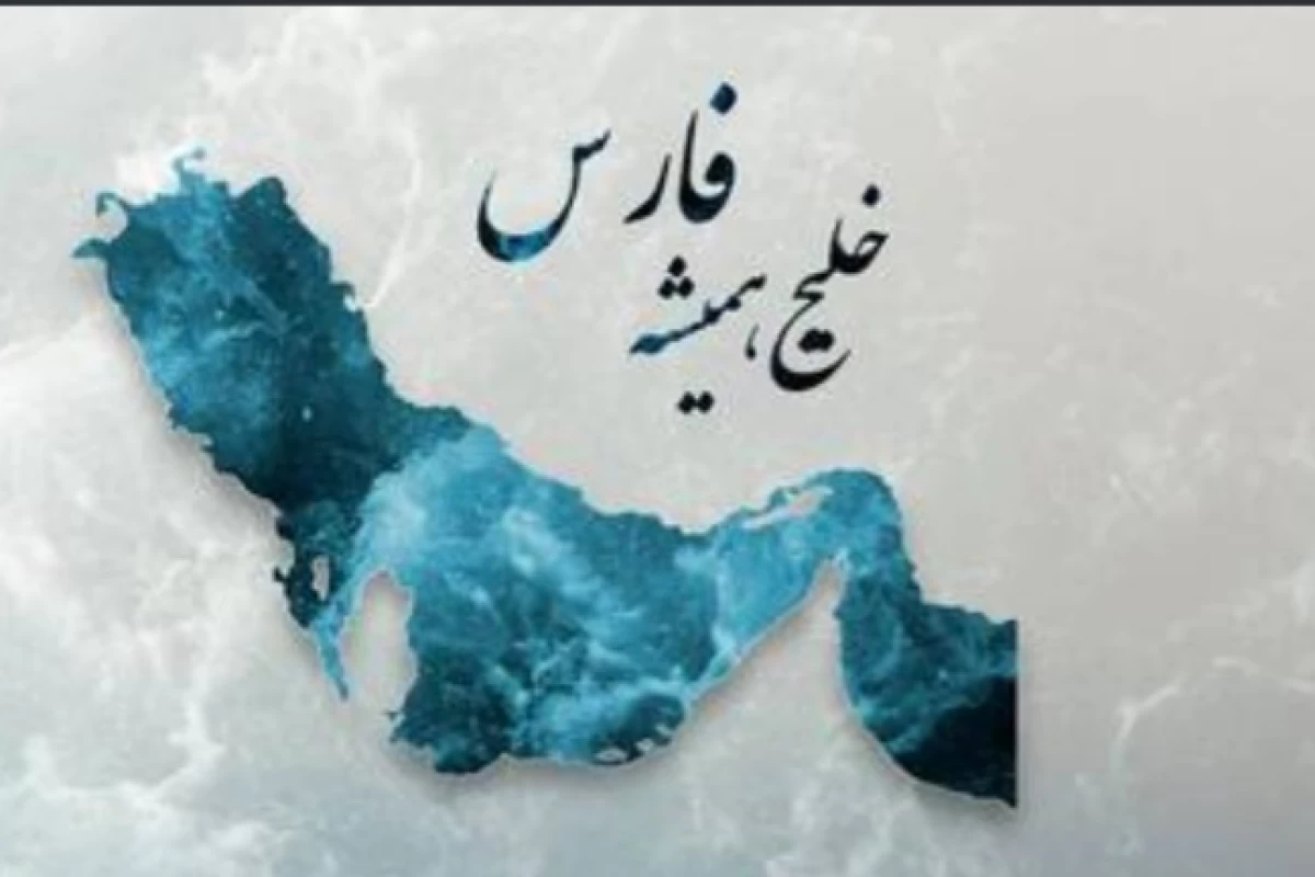 عکس شاخاب پارس