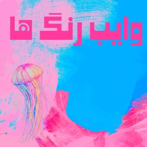کاور