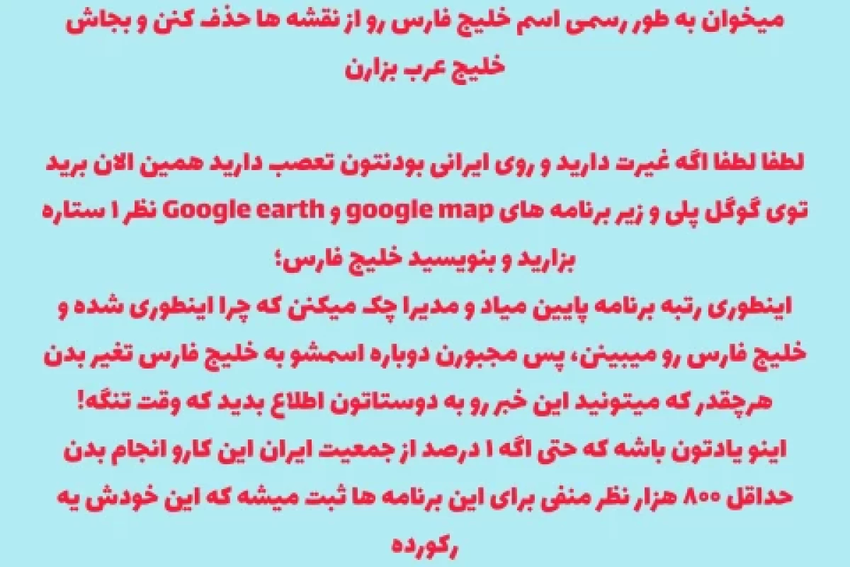 عکس خلیج عربی؟