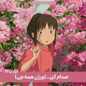کاور