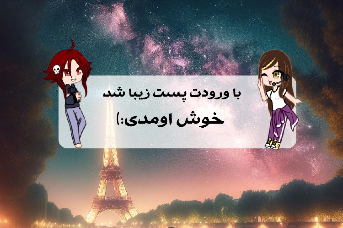 عکس مشاغل تستچی
