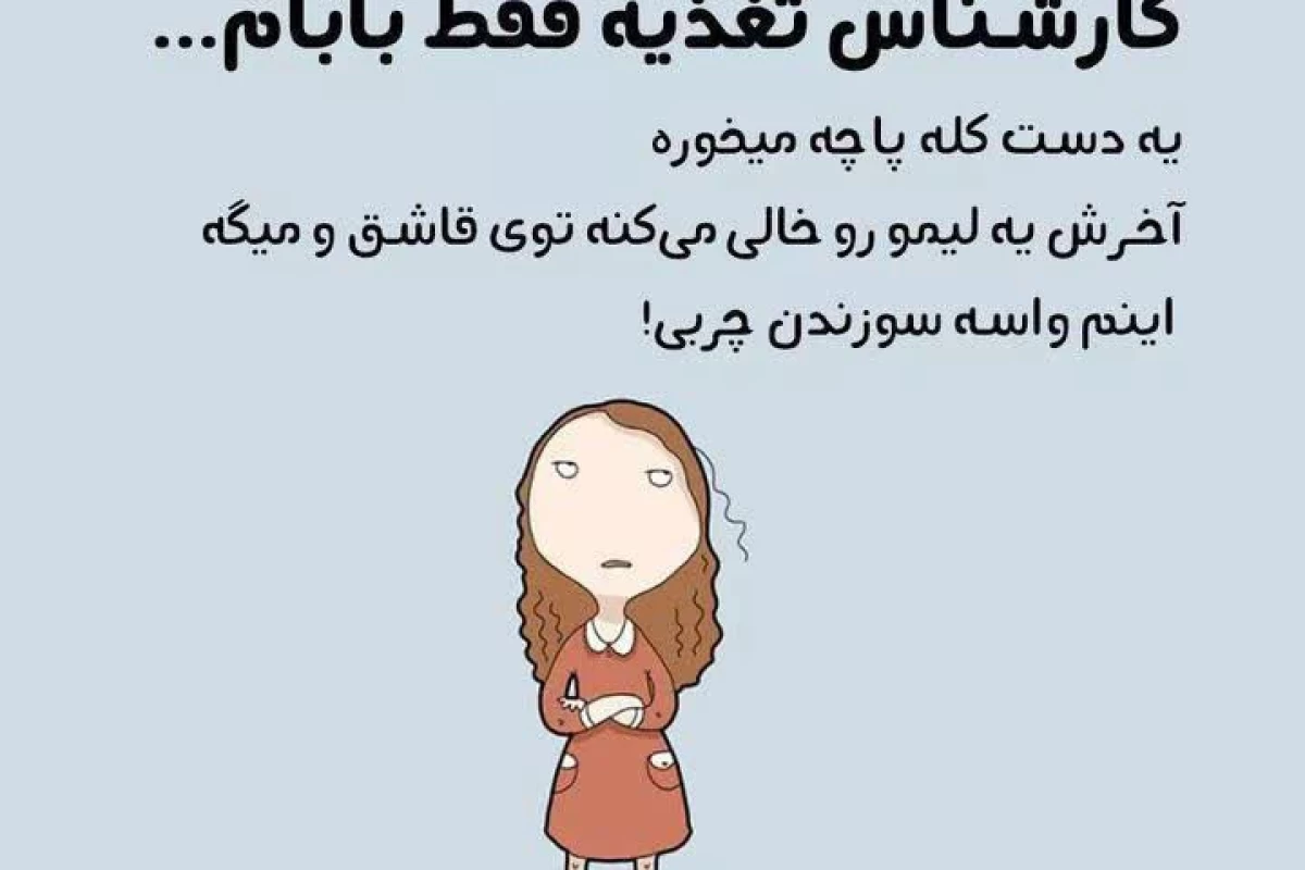عکس میم ۹