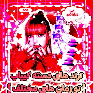 کاور