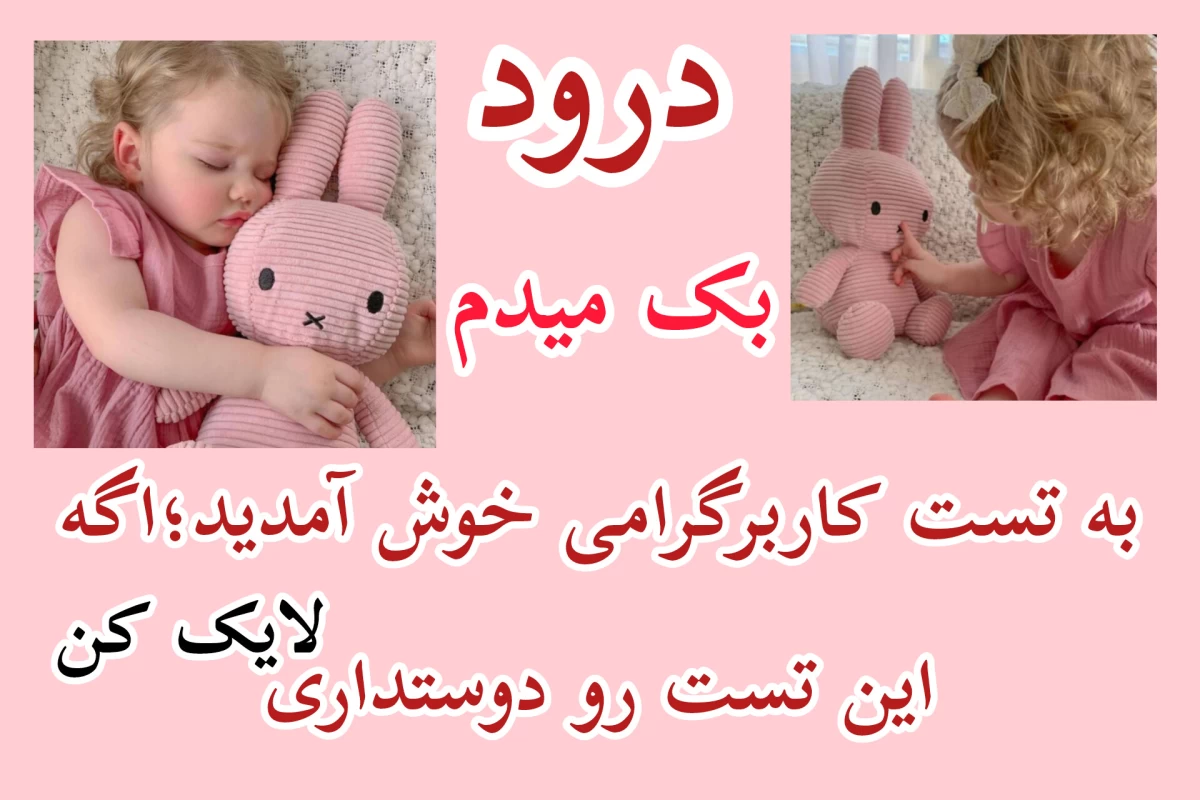 عکس شاید حق p1