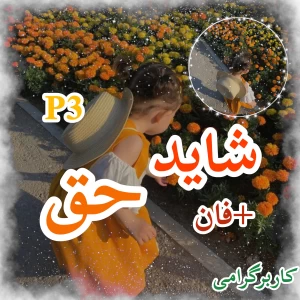 کاور