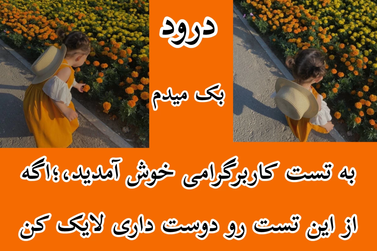 عکس شاید حق p3