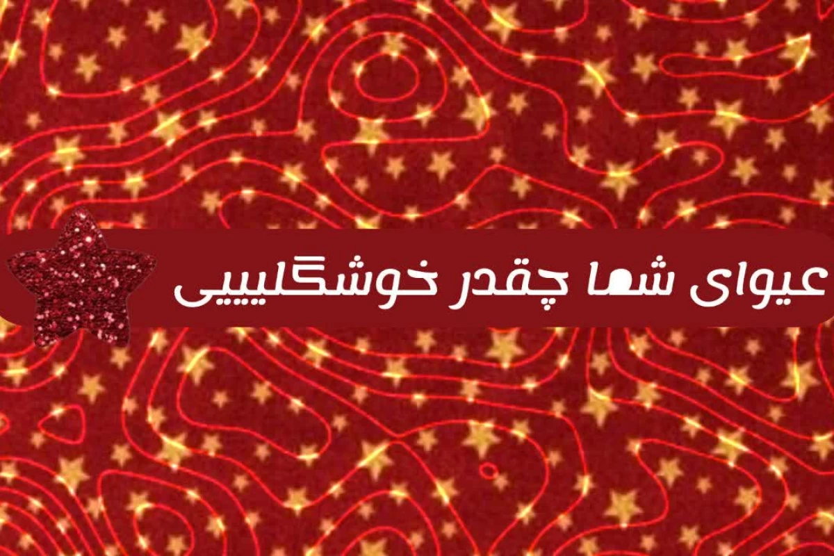 عکس عجیب ترین غذاهای جهان