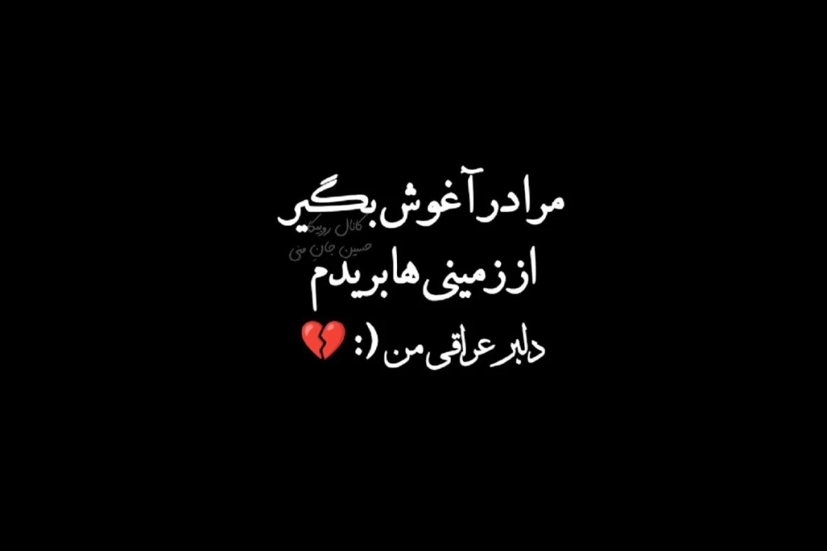 عکس معاویه (لعنه الله علیه) کیست؟