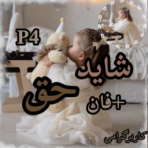 کاور