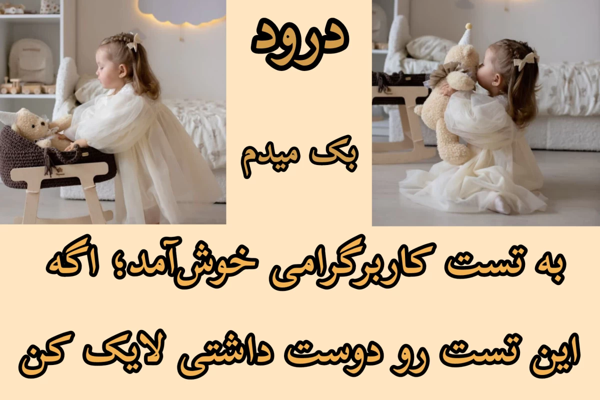 عکس شاید حقp4