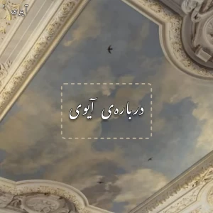 کاور