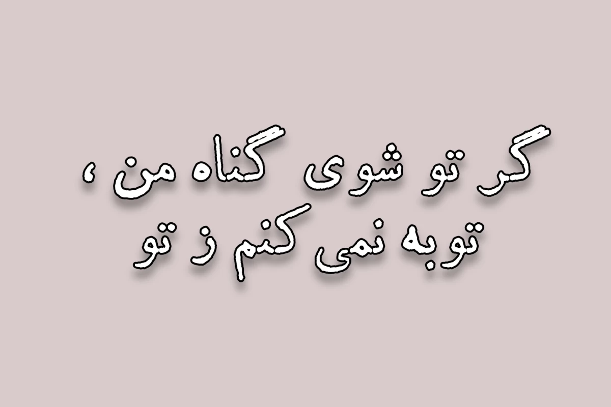 عکس . درباره‌‌ی آیوی .