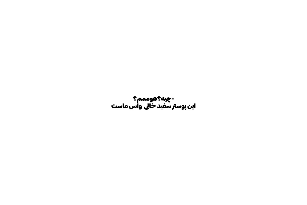 عکس چرا به X حساسیت دارم؟