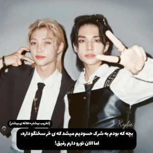 عکس my bio