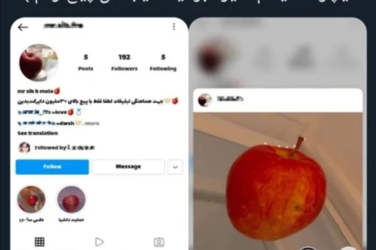 عکس توییتp