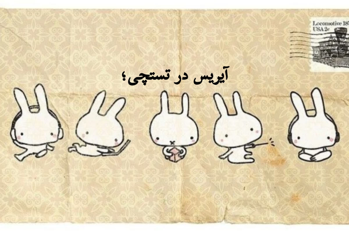 عکس منم همینطور!